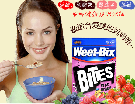 weet-bix减肥